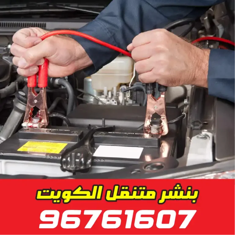 تبديل دينمو الأحمدي