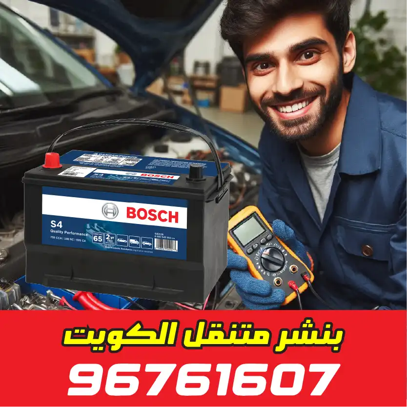 بنشر تبديل سلف مبارك الكبير